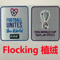 植绒 FIFA WORLD CUP QATAR 2022 White And White Flocking Patch (You can buy it alone OR tell us which jersey to print it on. ) 世界杯白+白 植绒