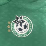 2023/24 Maccabi Haifa Home Kids Soccer Jersey海法马卡比