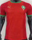 2025 Morocco Home Red Player Version Soccer Jersey