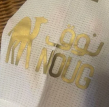 2024/25 Al Nassr Third Kids Soccer Jersey