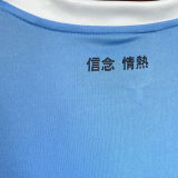 2024/25 Lazio Home Fans Soccer Jersey