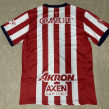 2024/25 Chivas Home Fans Soccer Jersey