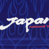 1998 Japan  Home Retro Kids Soccer Jersey
