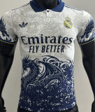 2025 RM Special Edition Player Version Soccer Jersey