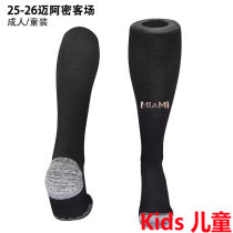 2025/26 Inter Miami Away Black Kids Sock