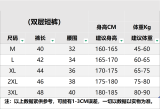 2025/26 UA Casual Double Layer Short Pants  D2501 深灰色 双层短裤