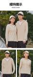 Light white tea  # New Ice Thin Series Elastic Sunscreen Clothing
