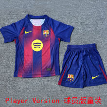 2025/26 BA Home Player Version Kids Jersey 球员版童装