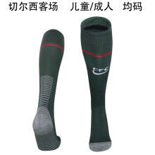 2025/26 CFC Away Sock