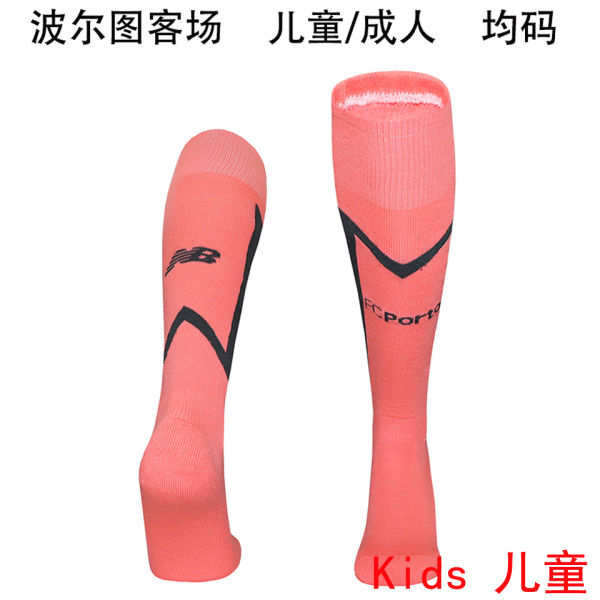 2025/26 Porto Away Kids Sock 波尔图