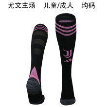 2025/26 JUV Home Black Sock