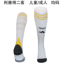 2024/25 Al Nassr 4TH  Away Sock