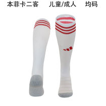 2025/26 Benfica Third White Sock 本菲卡