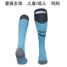 2025/26 Man City Home Blue Sock