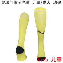 2025/26 Man City GK Yellow Kids Sock