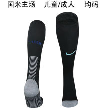 2025/26 In Milan Home Sock
