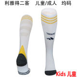2024/25 Al Nassr 4TH  Away Kids Sock