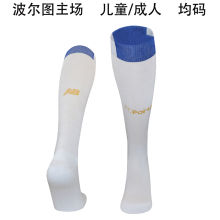 2025/26 Porto Home White Sock 波尔图