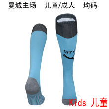2025/26 Man City Home Blue Kids Sock