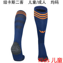 2025/26 Newcastle Third Kids Sock 纽卡