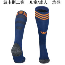 2025/26 Newcastle Third Sock 纽卡