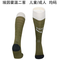 2025/26 PSV Third Sock  埃因霍温