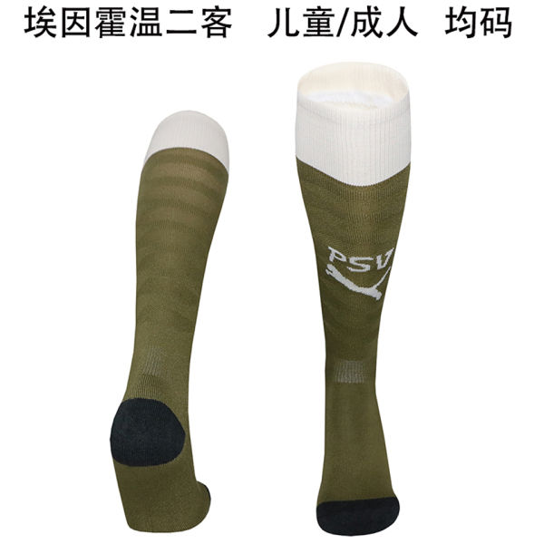 2025/26 PSV Third Sock  埃因霍温