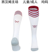 2025/26 West Ham Home Sock