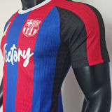 2025/26 BA Special Edition Player Version Soccer Jersey