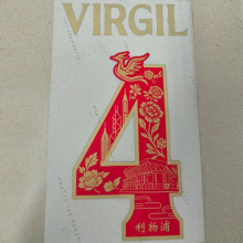 VIRGIL #4  利记字体 (You can buy it Or tell me to print it on the Jersey )