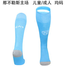 2025/26 Napoli Home Blue Sock