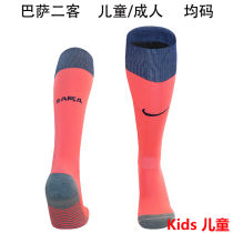 2025/26 BA  Third Kids Sock 巴傻
