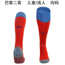 2025/26 PSG Third Red Sock