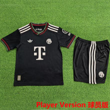 2025/26 BFC Third Black Player Version Kids Soccer Jersey 球员版童装