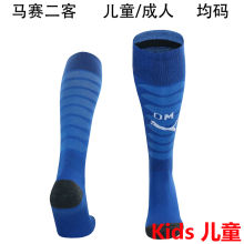 2025/26 MS Third Kids Sock