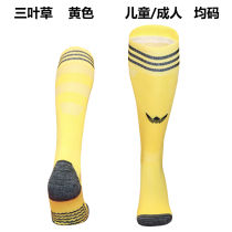 2025/26 AD Originals Yellow Sock 三叶草