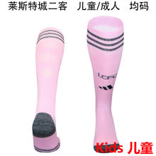 2025/26 Leicester City Third Pink Kids Sock 菜斯特城