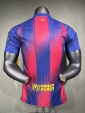 2025/26 BA Home Player Version Soccer Jersey