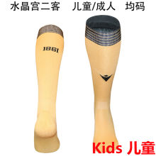2025/26 Crystal Palace Third  Kids Sock