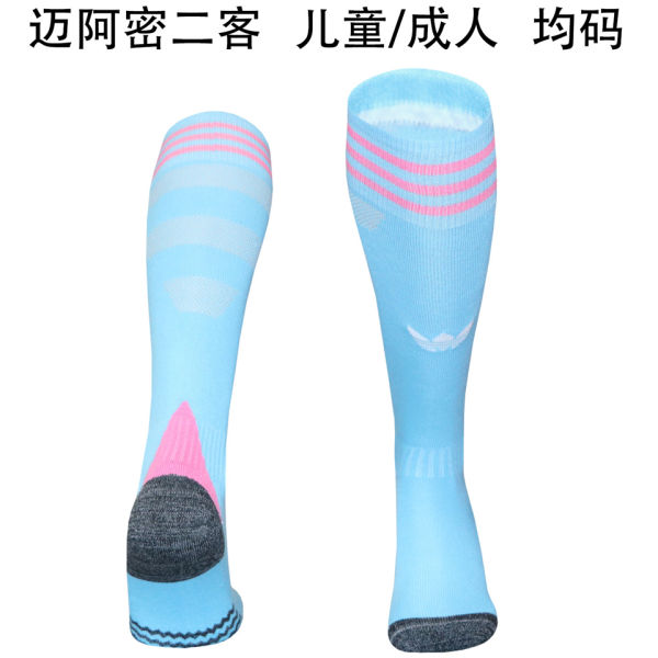 2025/26 Inter Miami Third Blue Sock