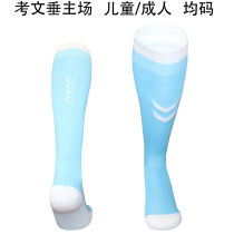 2025/26 Coventry City Home Blue Sock 考文锤