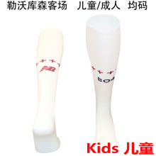 2025/26 Leverkusen Away White Kids Sock