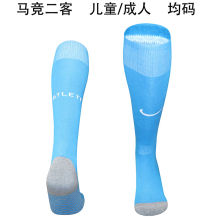 2025/26 ATM Third Blue Sock