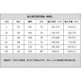 2026 Lens Gold Vest Training Jersey (A Set)