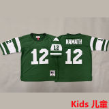 NAMATH #12 New York Jets Retro Kids NFL Jersey 喷气机