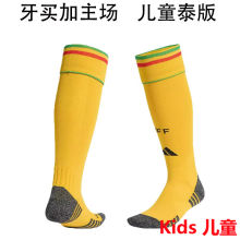 2026/27 Jamaica Home Kids Sock