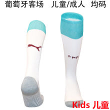 2026/27 Portugal Away Kids Sock