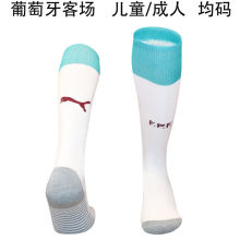 2026/27 Portugal Away Sock