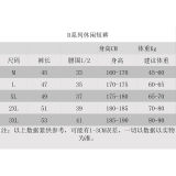 2026/27 Jordan Casual Short Pants  D336
