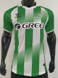 26-27 Real Betis Home Player Version Soccer Jersey